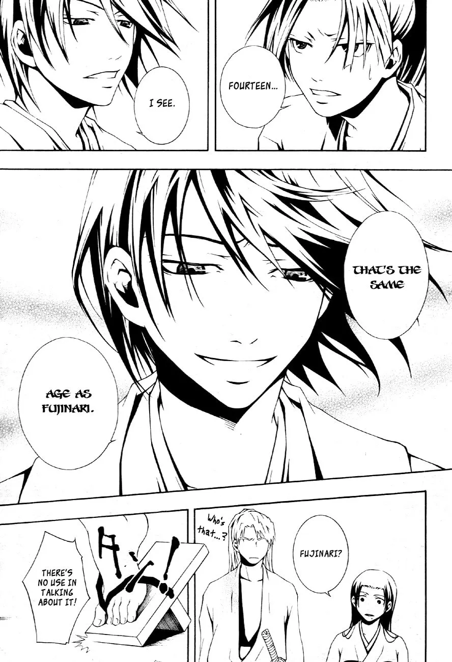Honegoe Monogatari Chapter 3 page 29 - 