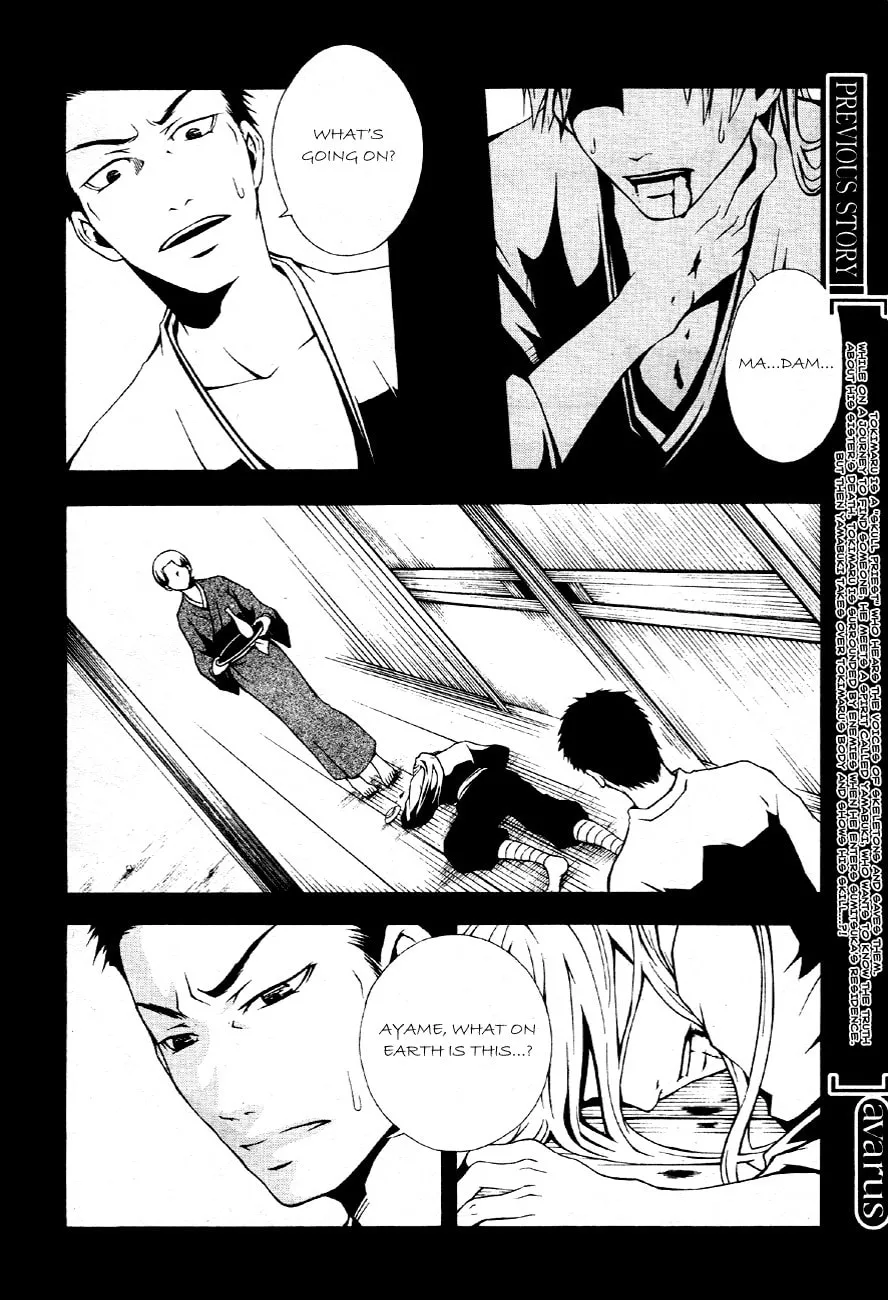 Honegoe Monogatari Chapter 3 page 7 - 