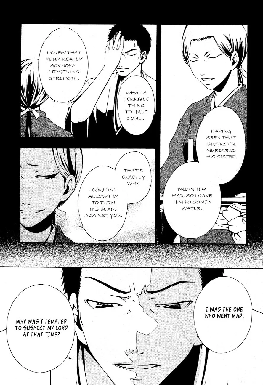 Honegoe Monogatari Chapter 3 page 8 - 