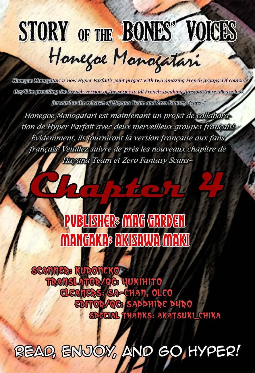 Honegoe Monogatari Chapter 4 page 1 - 