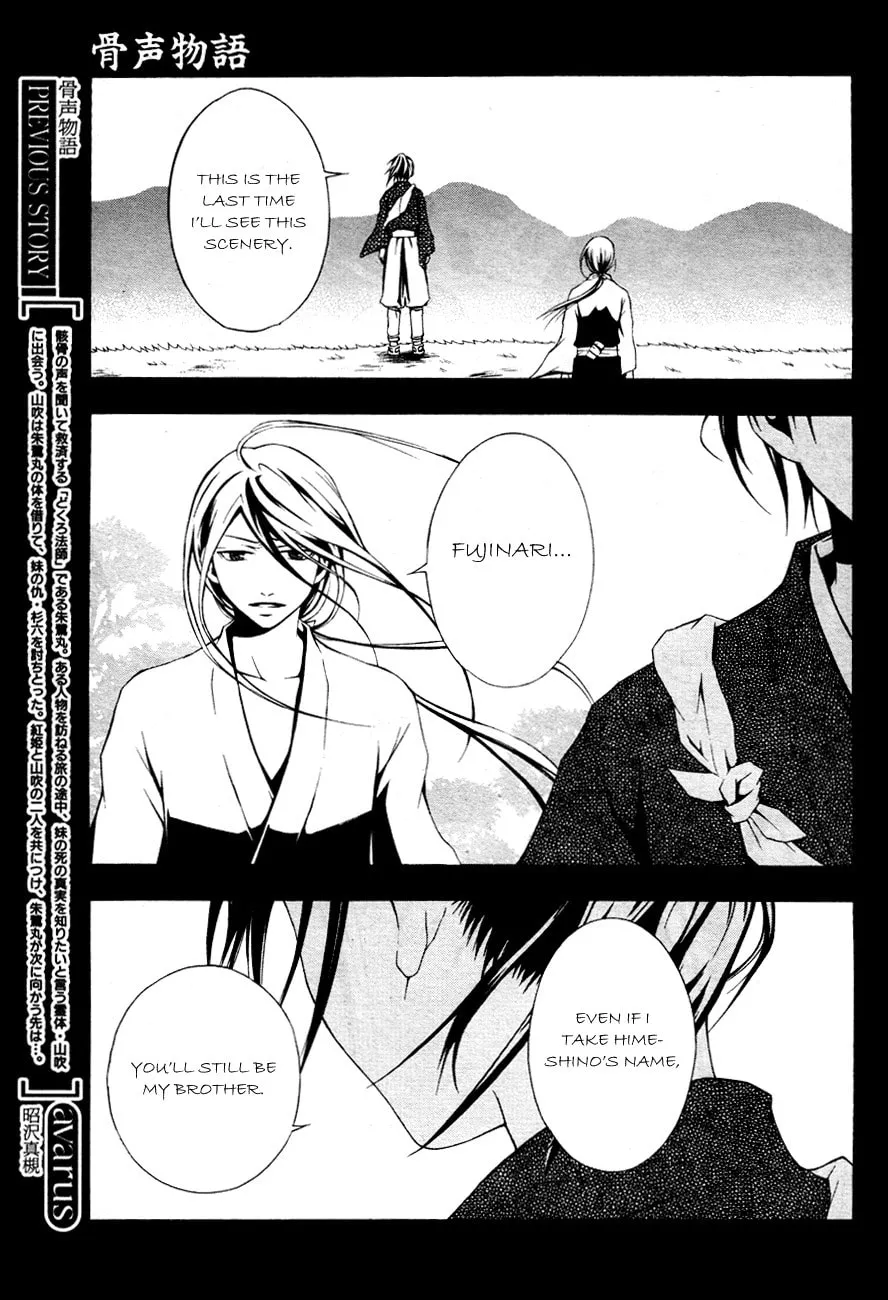Honegoe Monogatari Chapter 4 page 2 - 