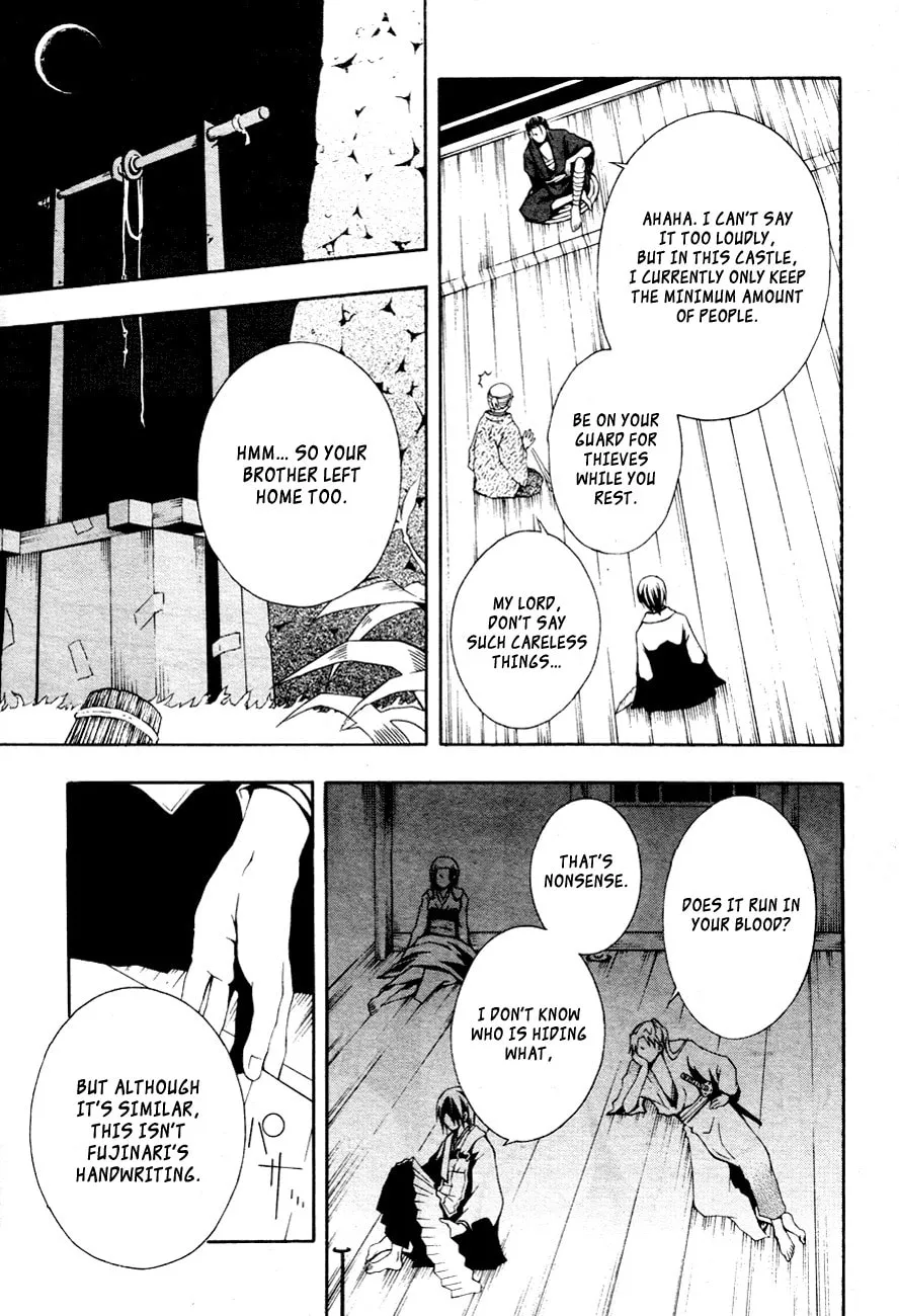 Honegoe Monogatari Chapter 4 page 13 - 