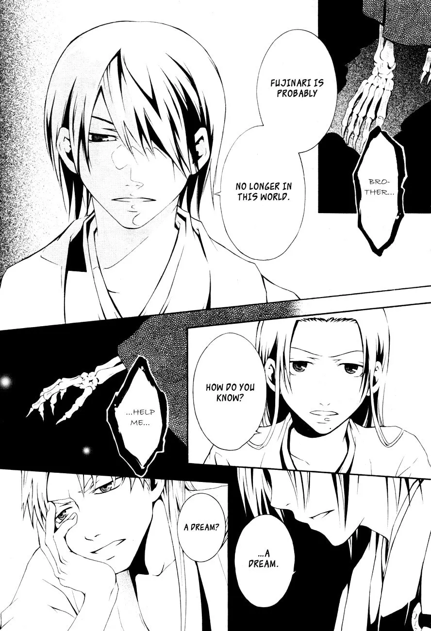 Honegoe Monogatari Chapter 4 page 14 - 