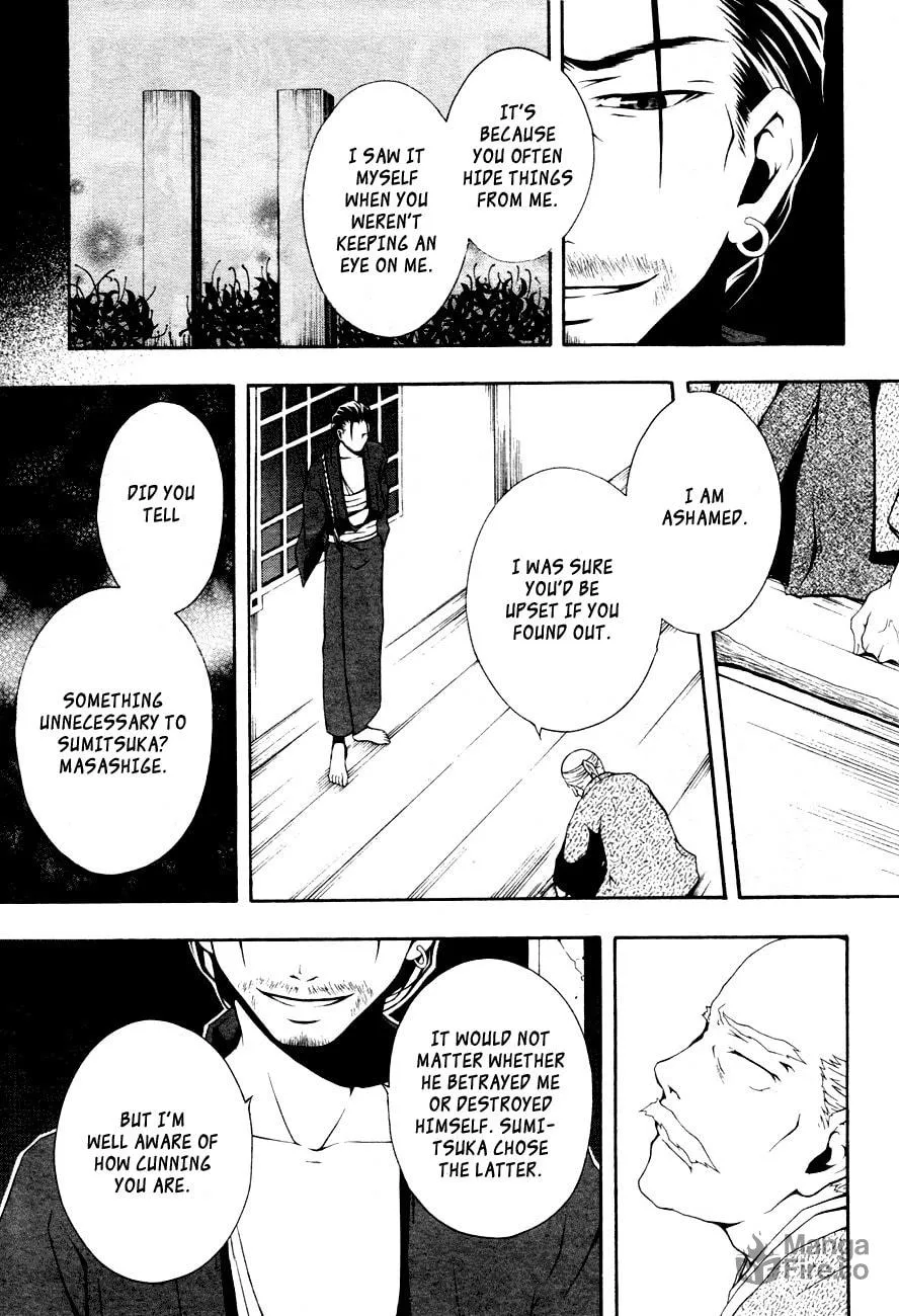 Honegoe Monogatari Chapter 4 page 21 - 