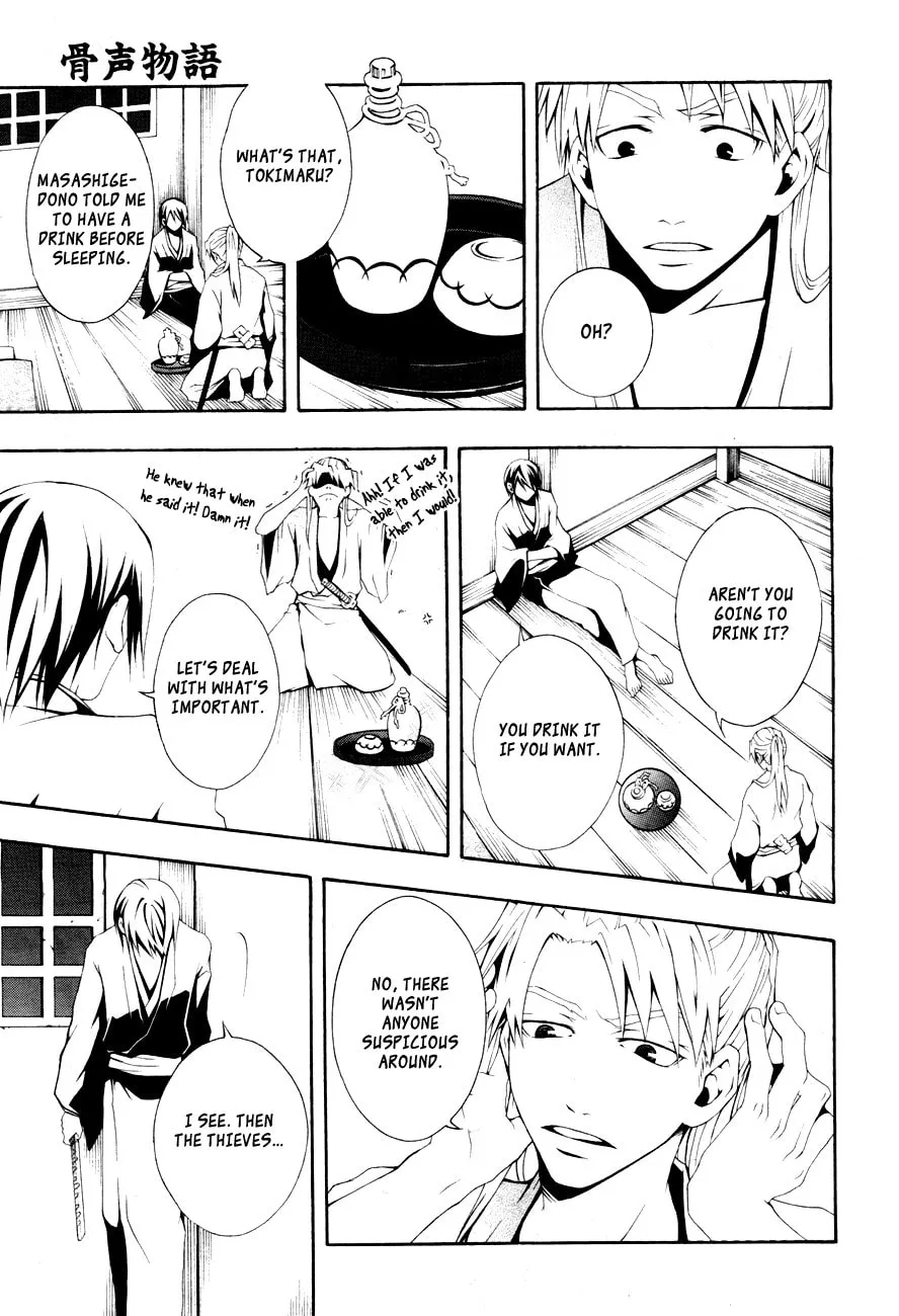 Honegoe Monogatari Chapter 4 page 23 - 