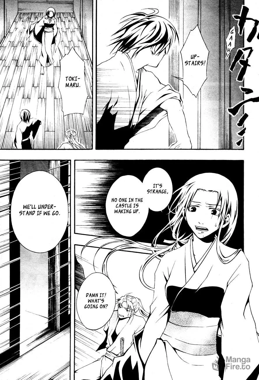 Honegoe Monogatari Chapter 4 page 25 - 