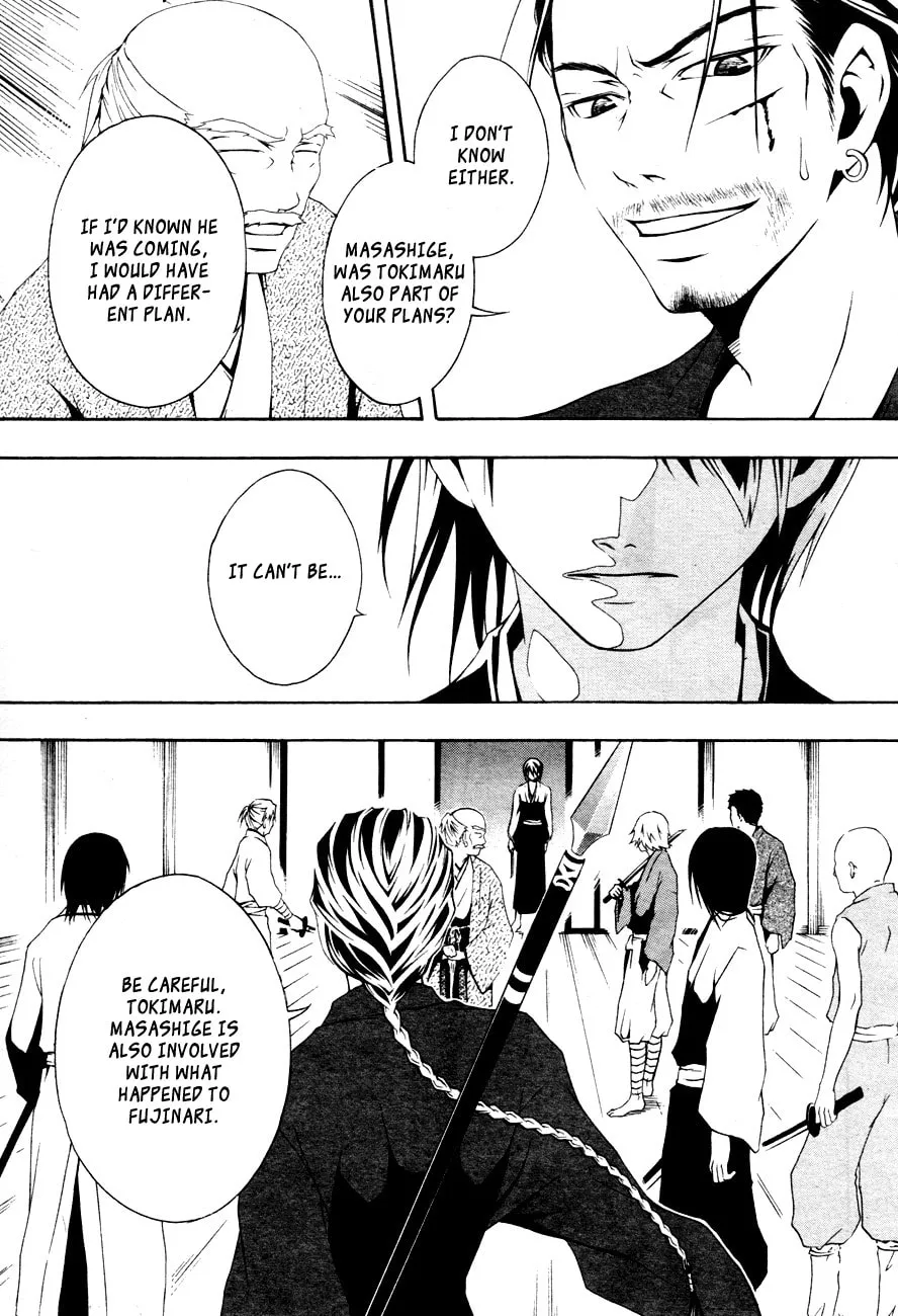 Honegoe Monogatari Chapter 4 page 28 - 