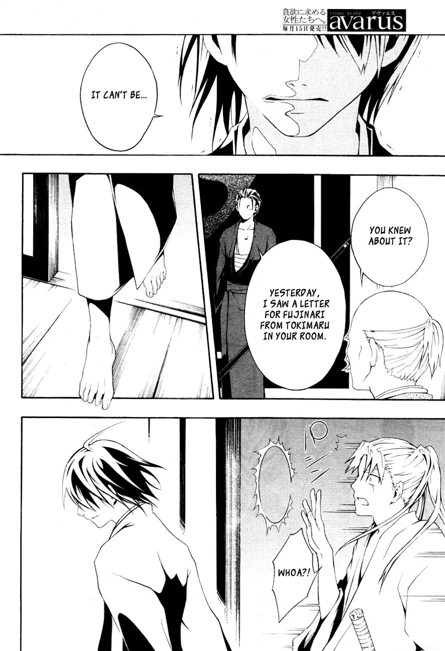 Honegoe Monogatari Chapter 4 page 29 - 