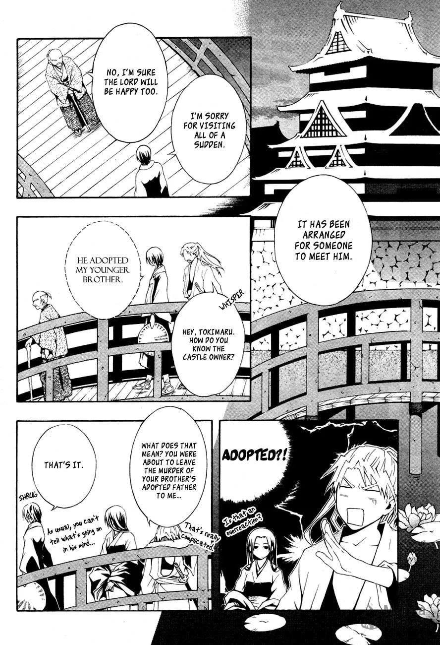Honegoe Monogatari Chapter 4 page 5 - 