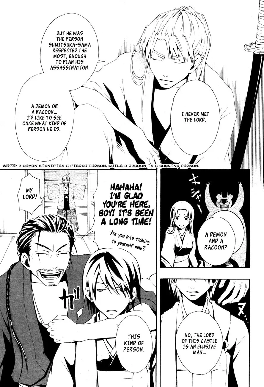 Honegoe Monogatari Chapter 4 page 8 - 