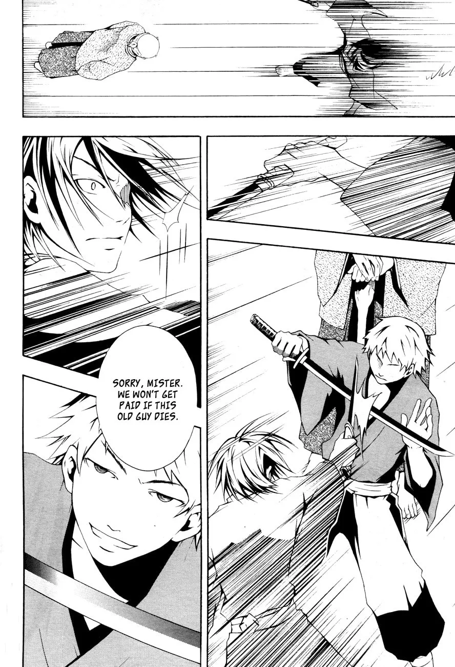 Honegoe Monogatari Chapter 5 page 11 - 