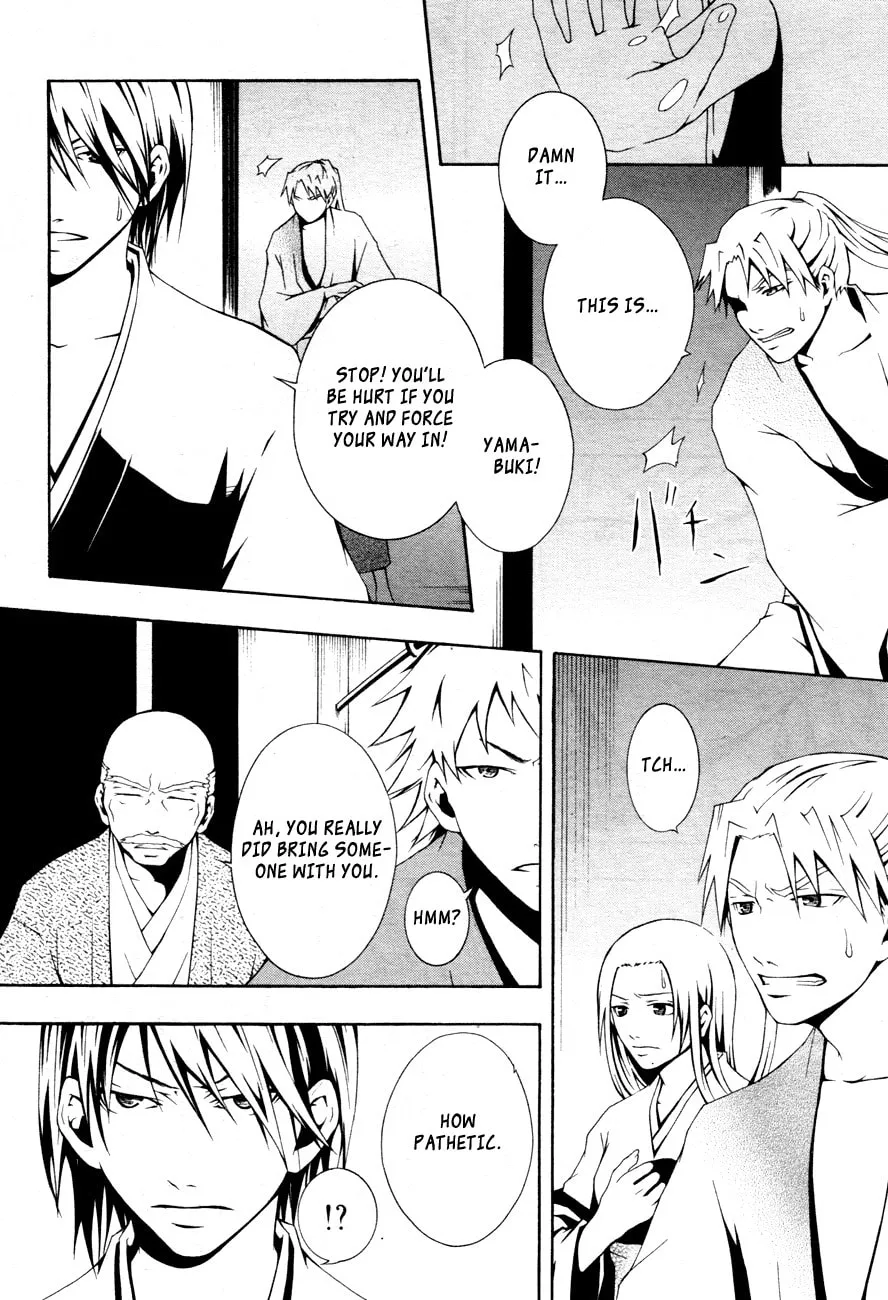 Honegoe Monogatari Chapter 5 page 13 - 