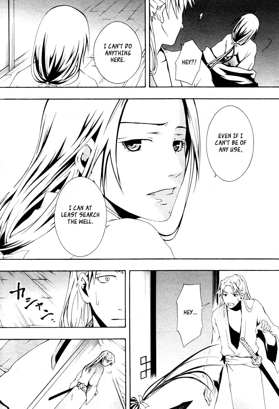 Honegoe Monogatari Chapter 5 page 14 - 