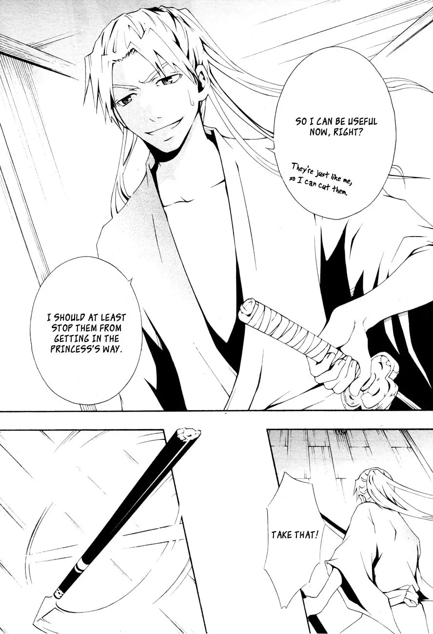 Honegoe Monogatari Chapter 5 page 16 - 