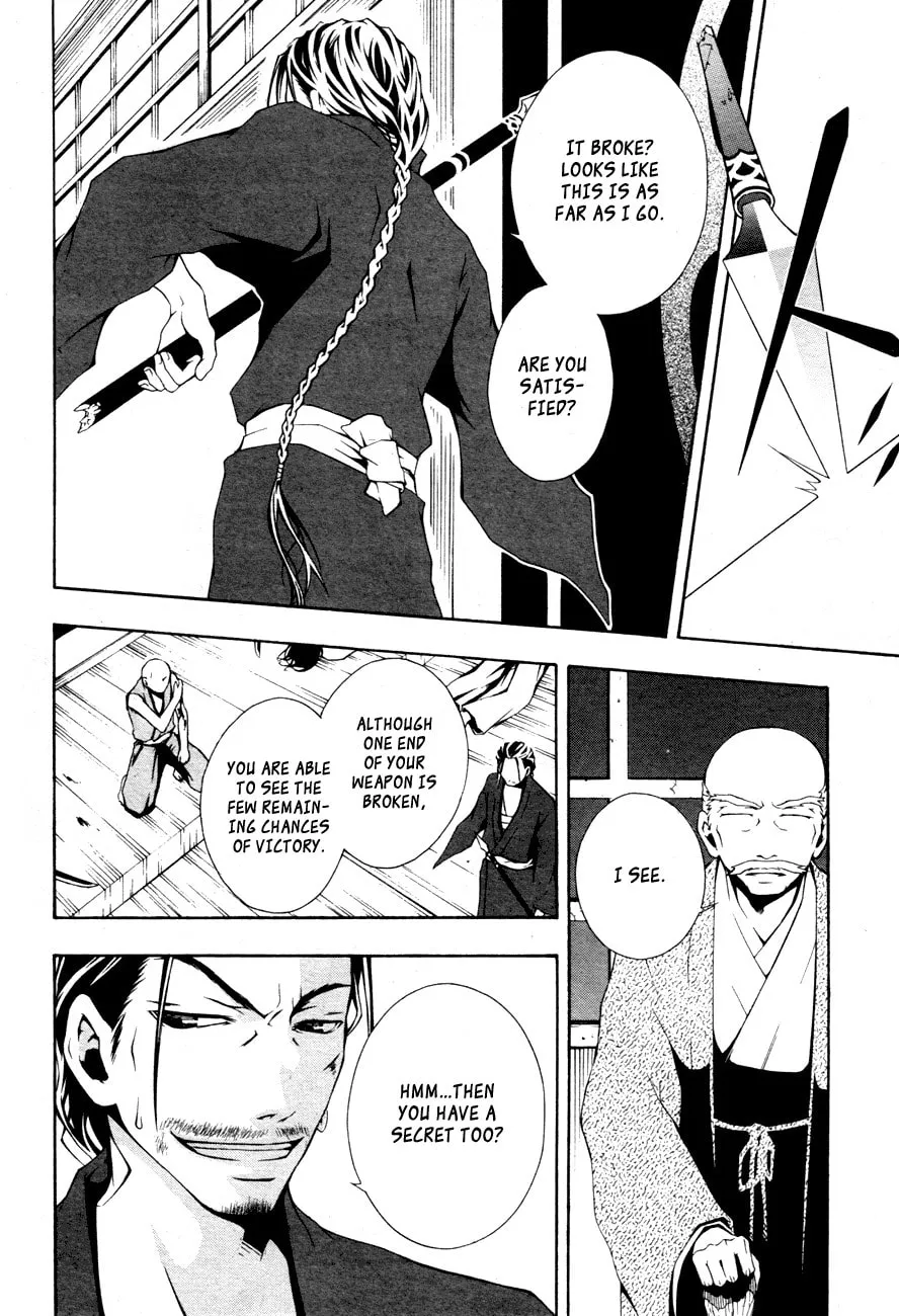 Honegoe Monogatari Chapter 5 page 17 - 