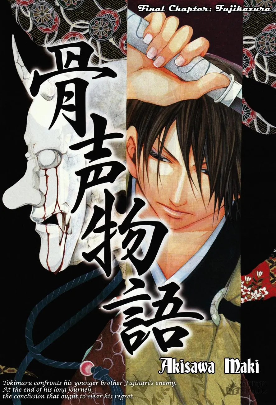 Honegoe Monogatari Chapter 5 page 3 - 