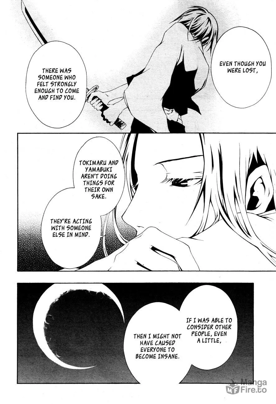 Honegoe Monogatari Chapter 5 page 24 - 