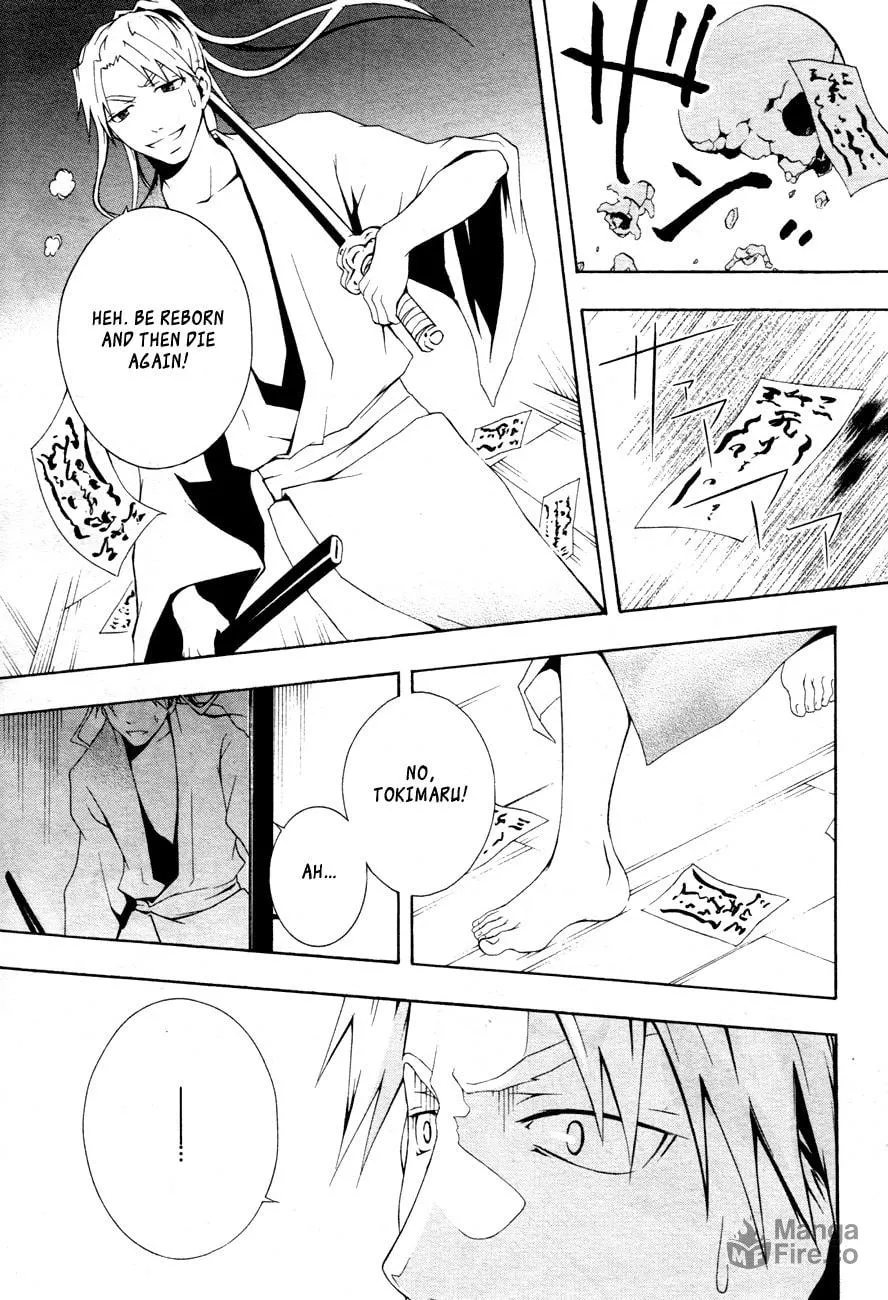 Honegoe Monogatari Chapter 5 page 25 - 