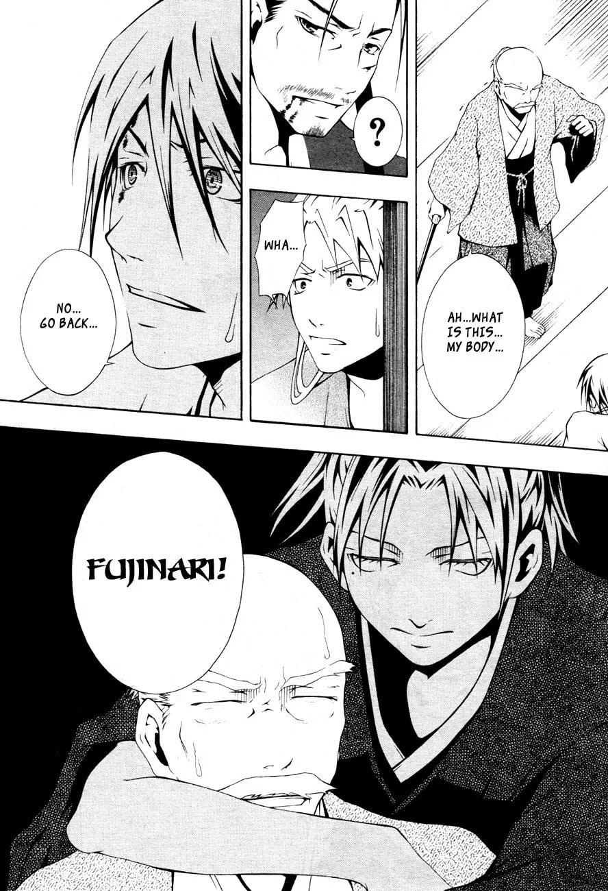 Honegoe Monogatari Chapter 5 page 29 - 