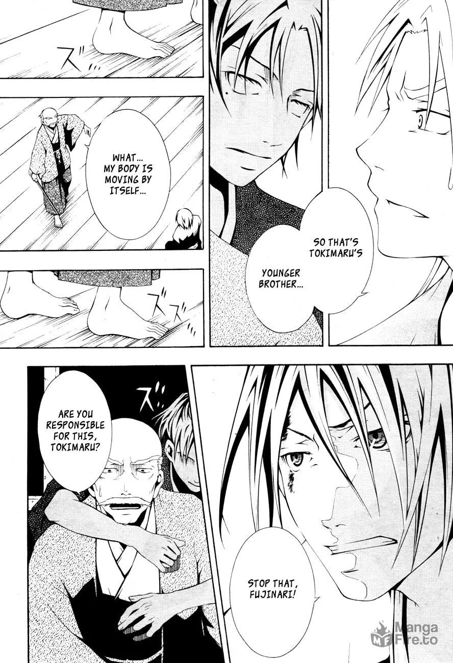 Honegoe Monogatari Chapter 5 page 30 - 