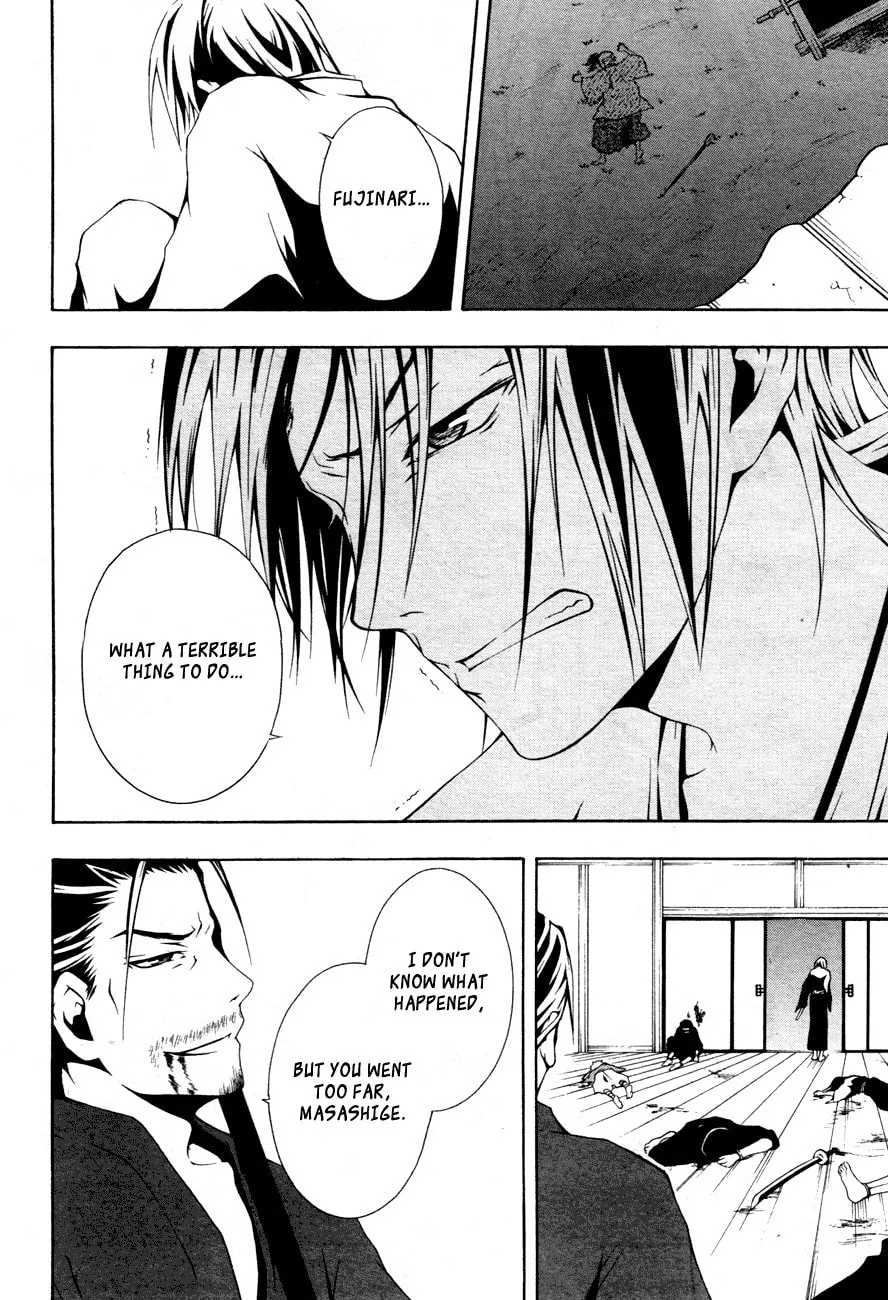 Honegoe Monogatari Chapter 5 page 32 - 