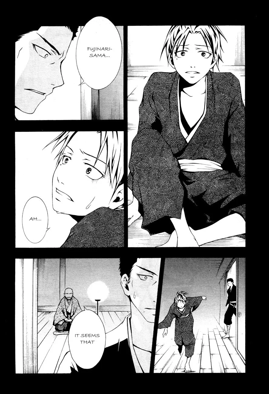 Honegoe Monogatari Chapter 5 page 7 - 