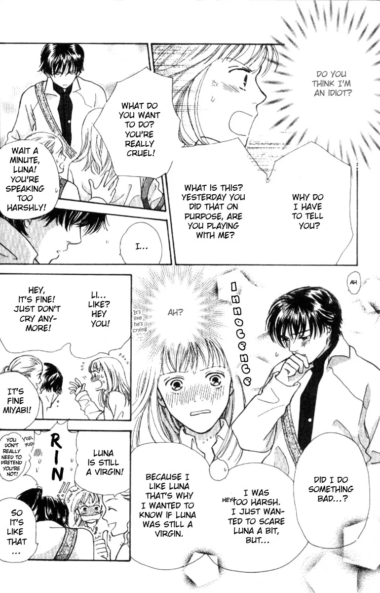 Honey Boy Chapter 1 page 12 - 