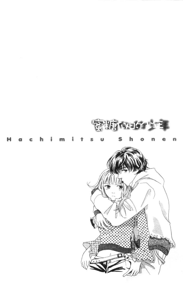 Honey Boy Chapter 1 page 3 - 