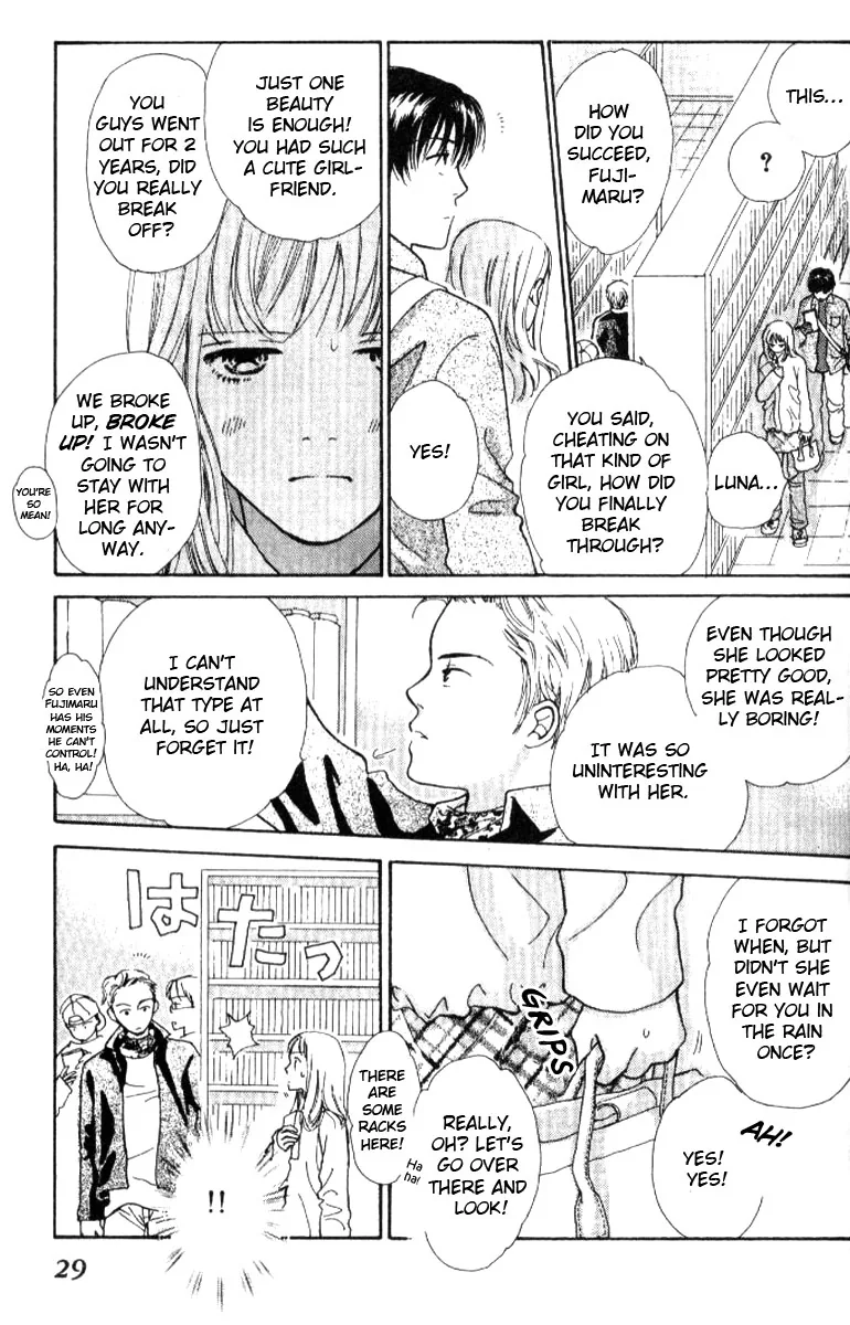 Honey Boy Chapter 1 page 23 - 
