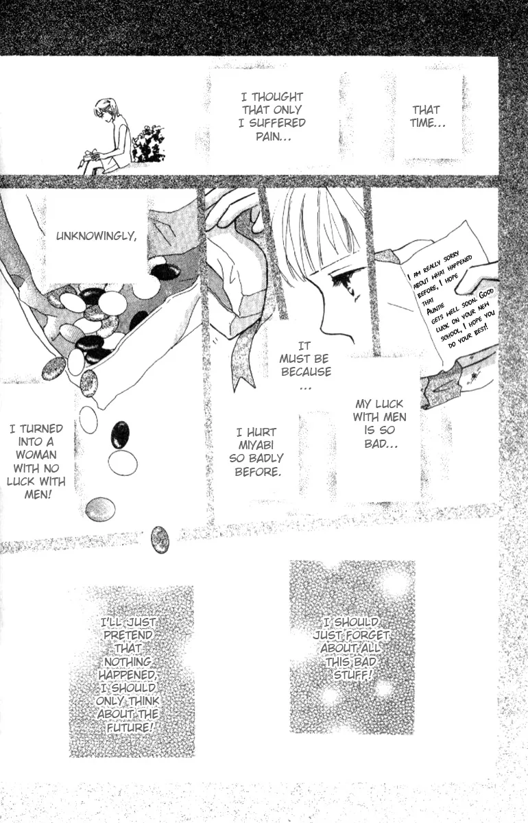 Honey Boy Chapter 1 page 42 - 