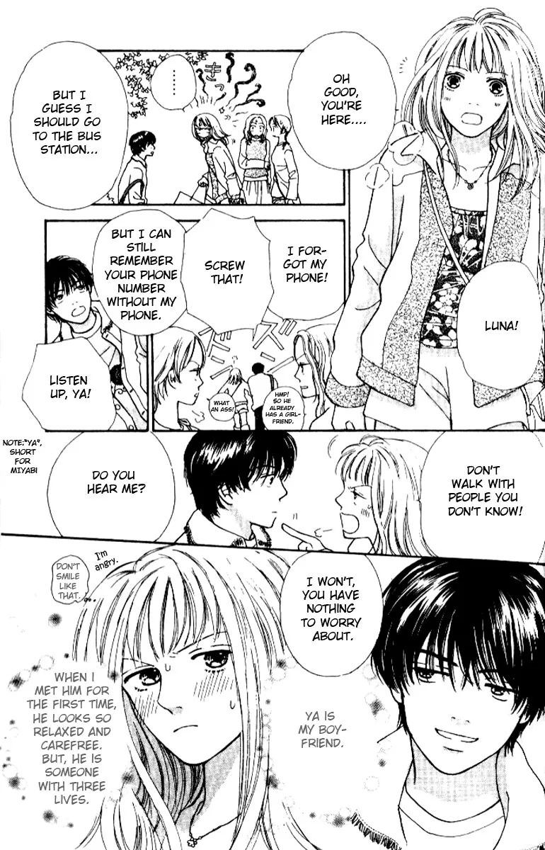 Honey Boy Chapter 2 page 3 - 