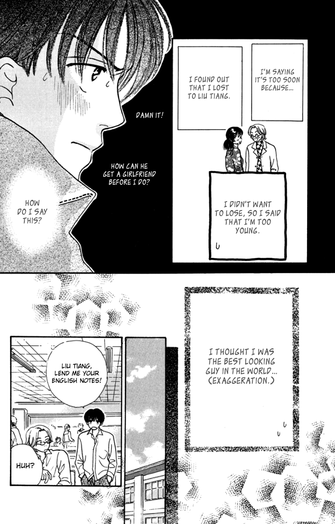 Honey Boy Chapter 3 page 12 - 