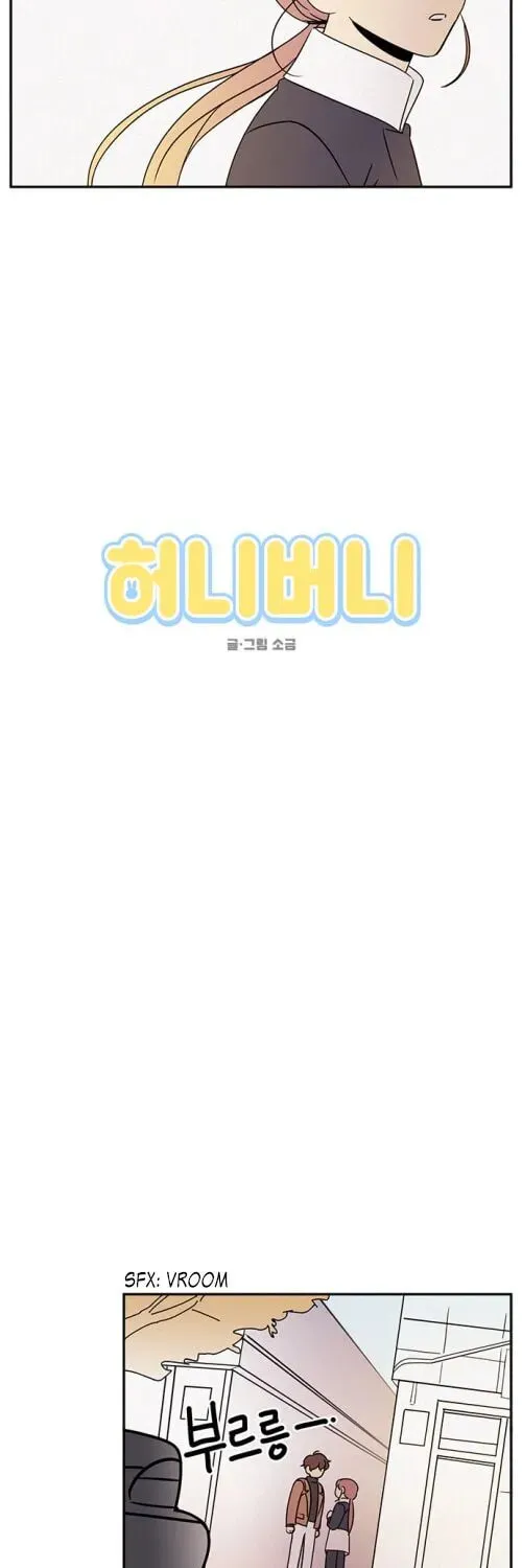 Honey Bunny! Chapter 13 page 7 - 