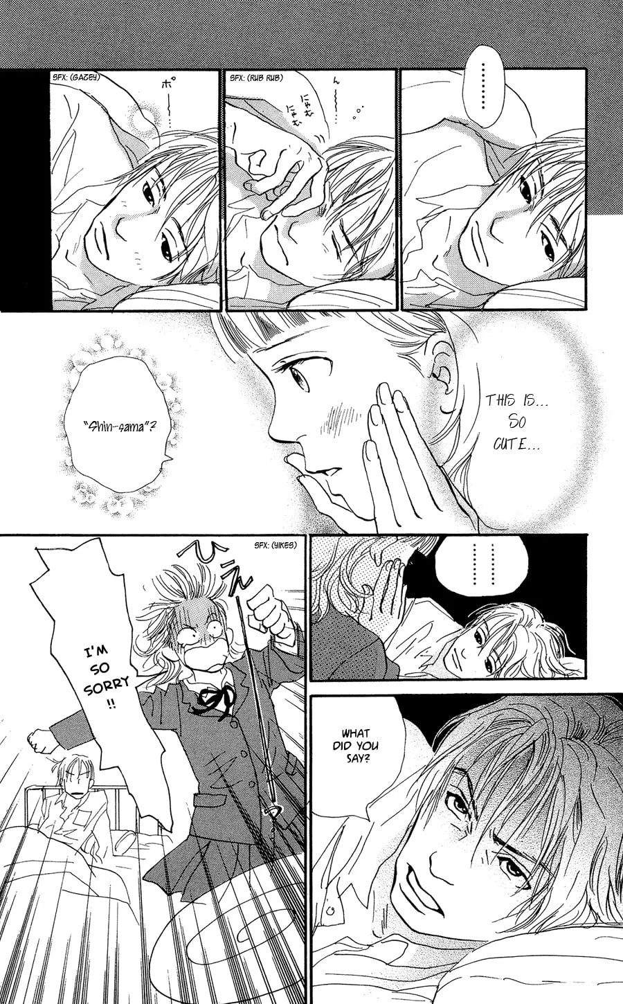 Honey Bunny! Chapter 2 page 19 - 