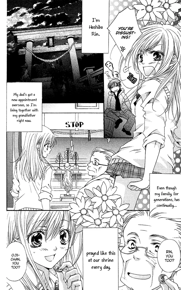 Honey Devil Chapter 1 page 11 - 