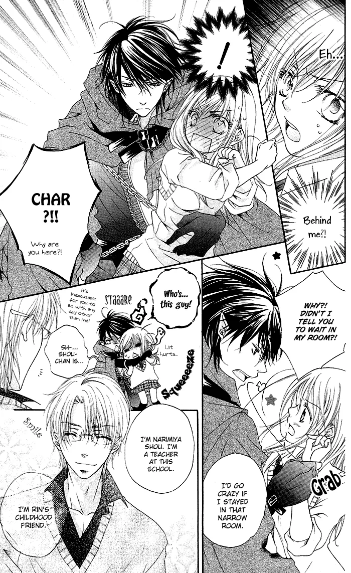 Honey Devil Chapter 1 page 32 - 