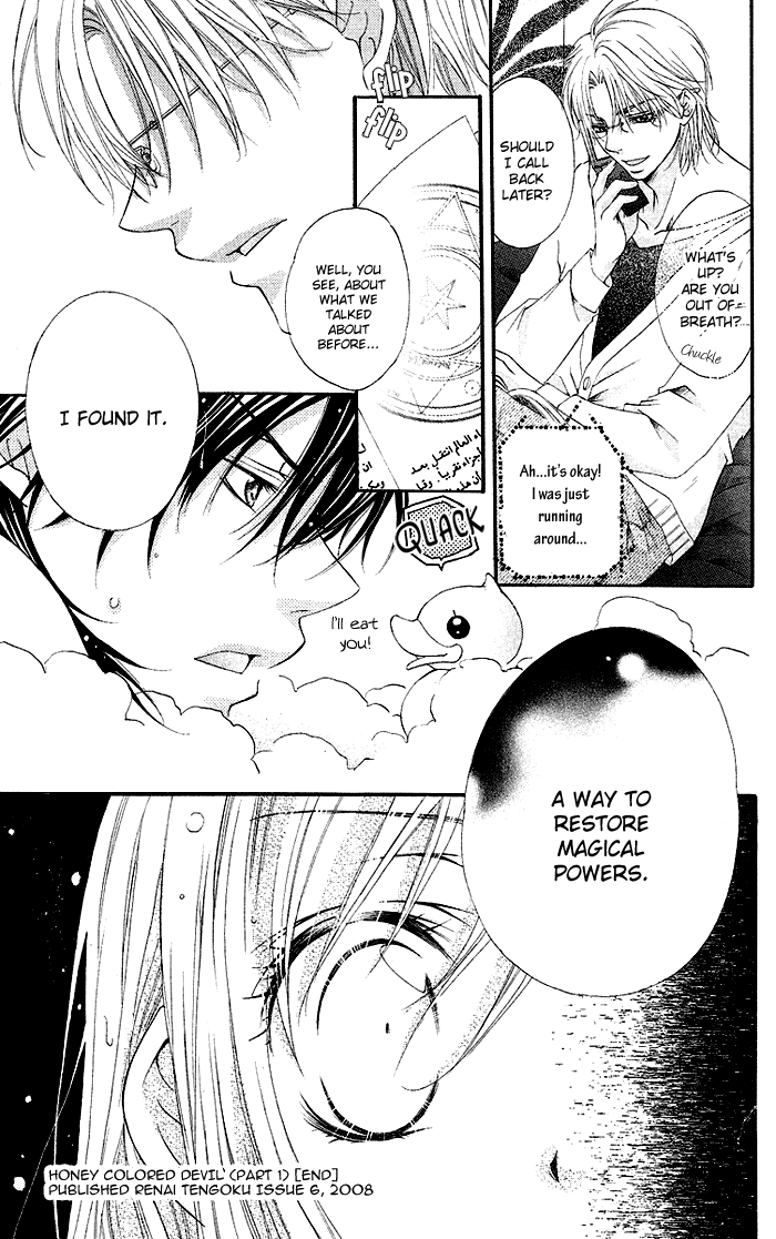Honey Devil Chapter 1 page 56 - 