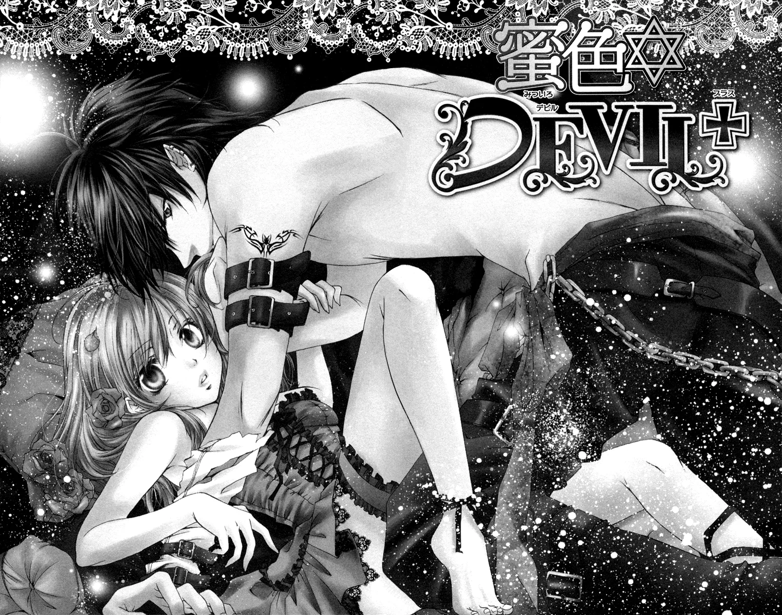 Honey Devil Chapter 4 page 2 - 