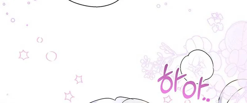 Honey, I’m Going On a Strike Chapter 100 page 16 - 