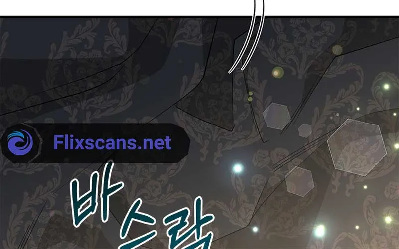 Honey, I’m Going On a Strike Chapter 100 page 74 - 
