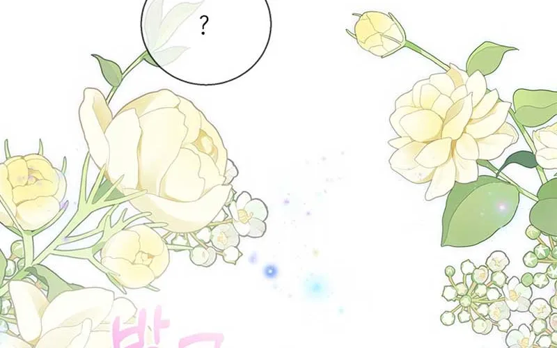 Honey, I’m Going On a Strike Chapter 101 page 45 - 