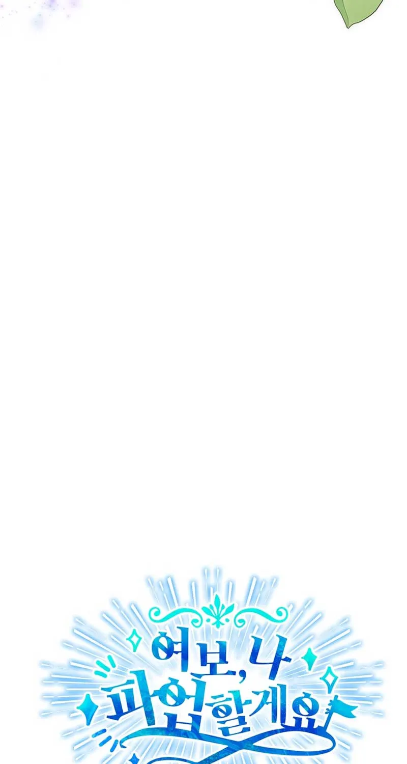 Honey, I’m Going On a Strike Chapter 101 page 48 - 