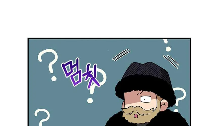 Honey, I’m Going On a Strike Chapter 101 page 61 - 