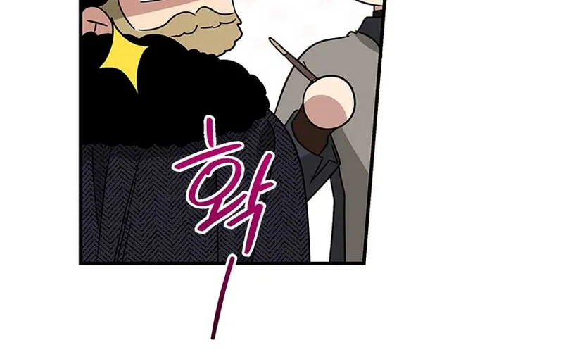 Honey, I’m Going On a Strike Chapter 101 page 73 - 