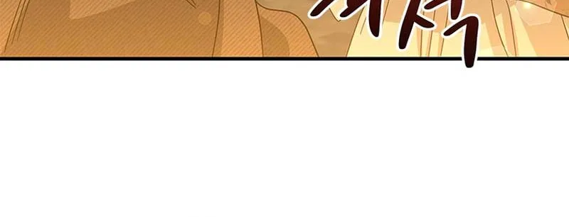 Honey, I’m Going On a Strike Chapter 102 page 62 - 