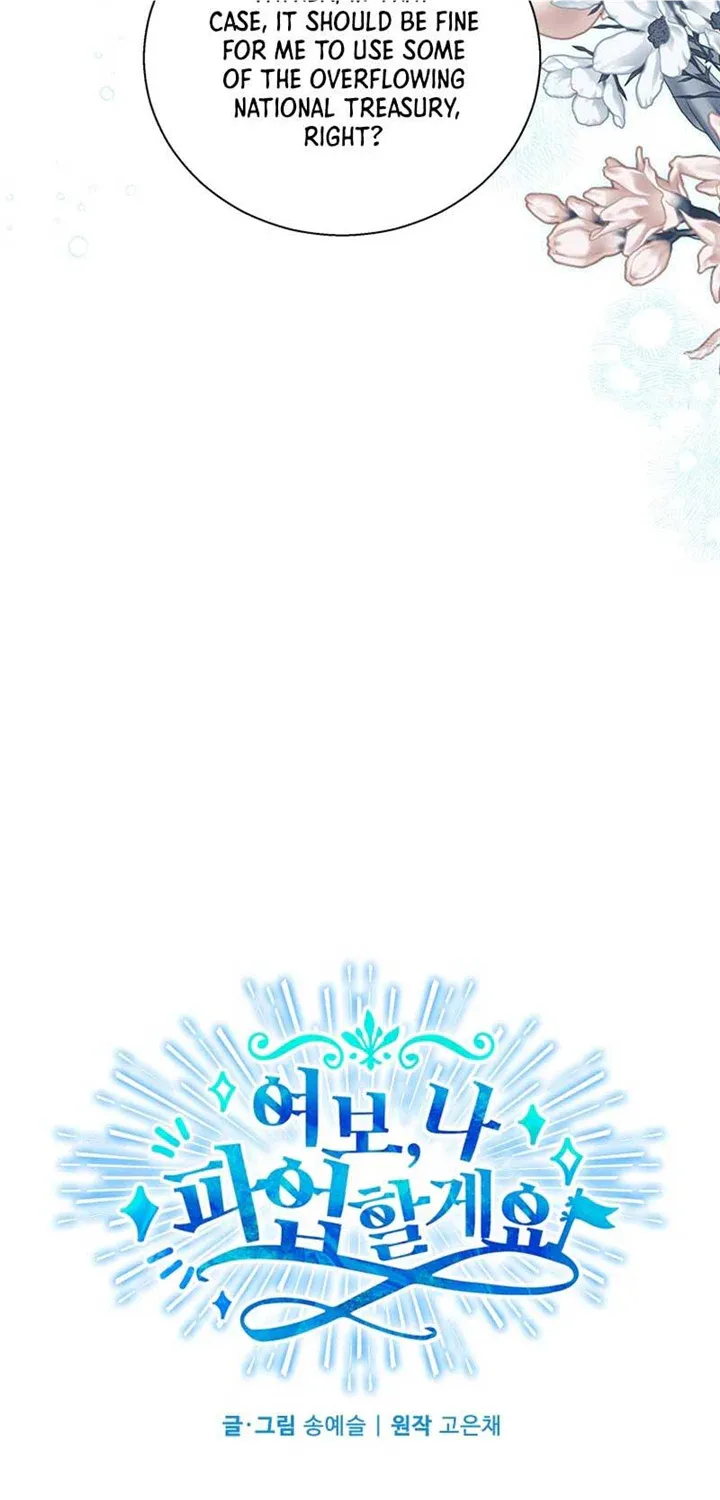 Honey, I’m Going On a Strike Chapter 103 page 25 - 