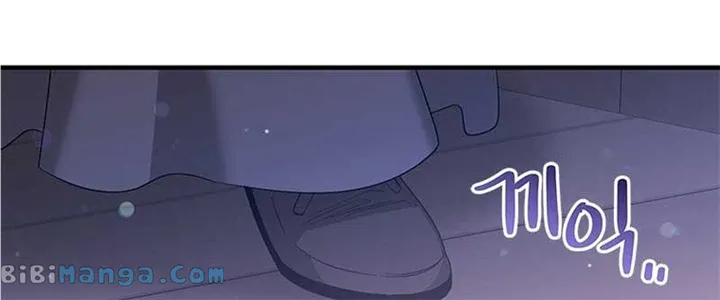 Honey, I’m Going On a Strike Chapter 103 page 56 - 