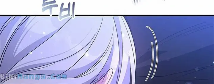 Honey, I’m Going On a Strike Chapter 103 page 68 - 