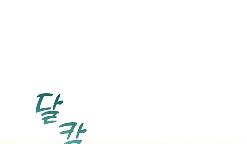 Honey, I’m Going On a Strike Chapter 104 page 19 - 