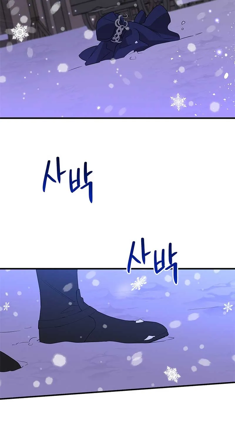 Honey, I’m Going On a Strike Chapter 104 page 78 - 